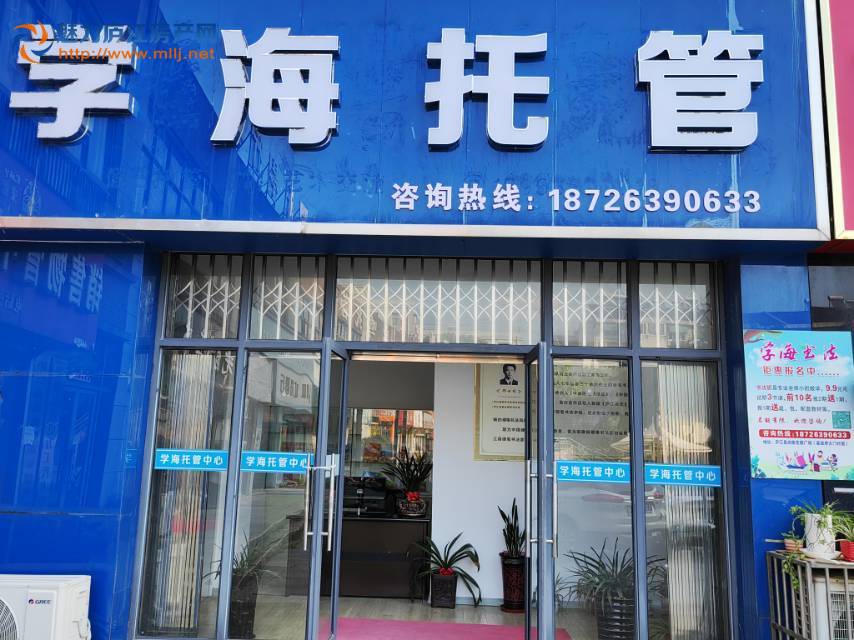 转让光能花园1室4厅1卫150平米15000元/月商铺