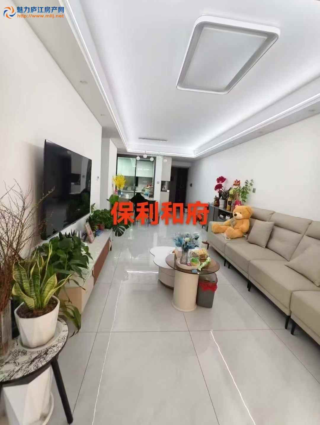 保利和府自住精装新房，装修花的20多万，拎包入住，108平，三房二厅