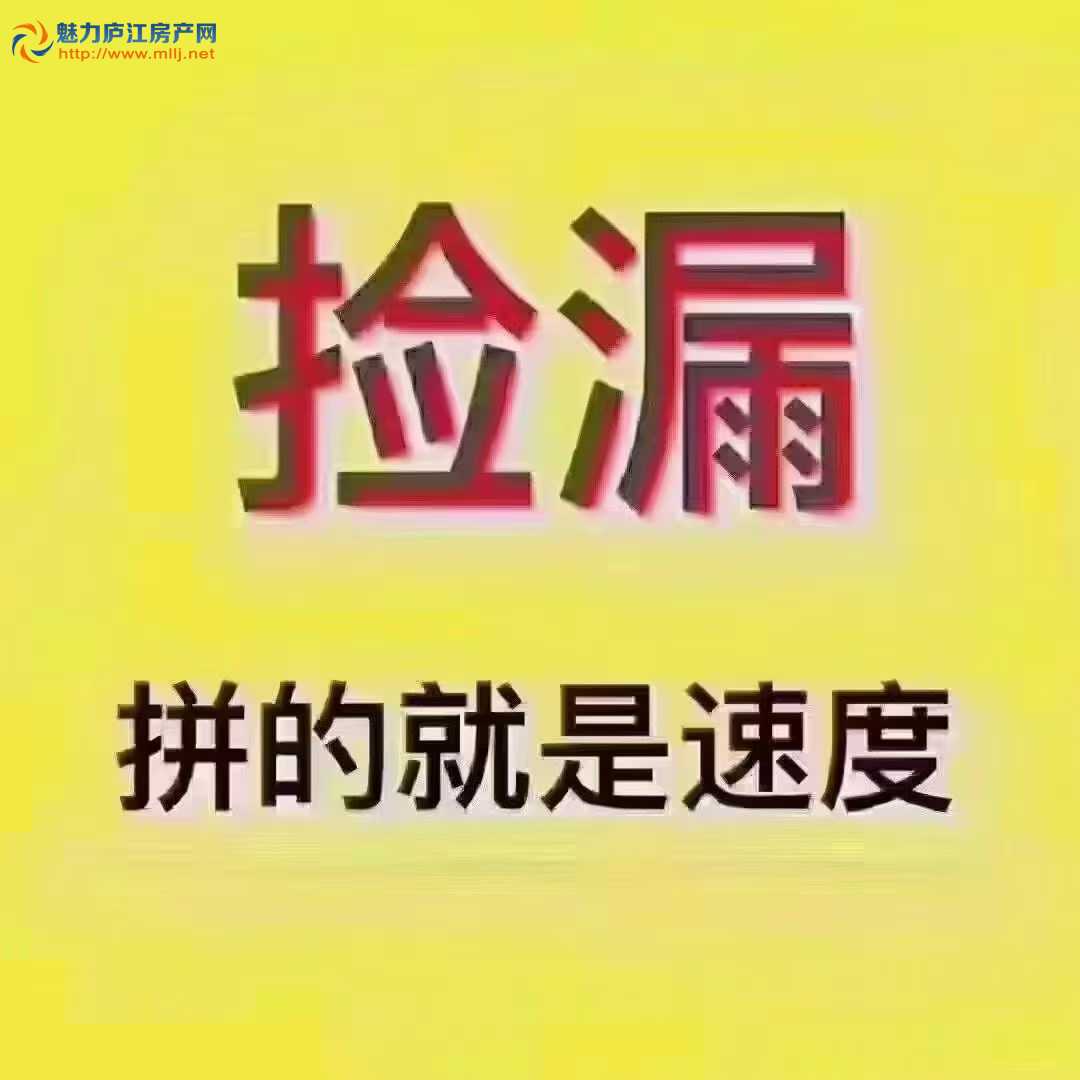 19万买商品房，可贷款 苹果家园 三楼，19万，简单装修，看房有钥匙