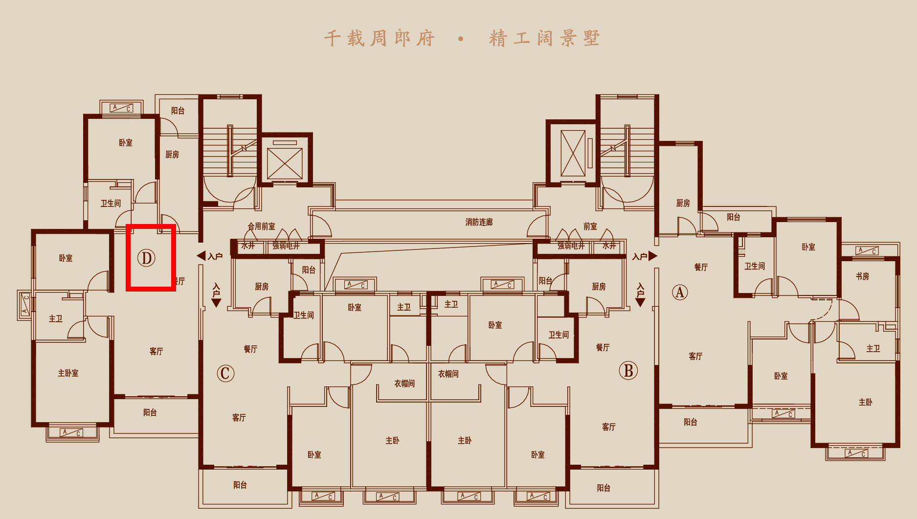 恒大悦龙台户型图