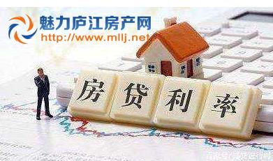 合肥房贷利率全国第二！LPR持续3月不降，固定利率转LPR亏了？