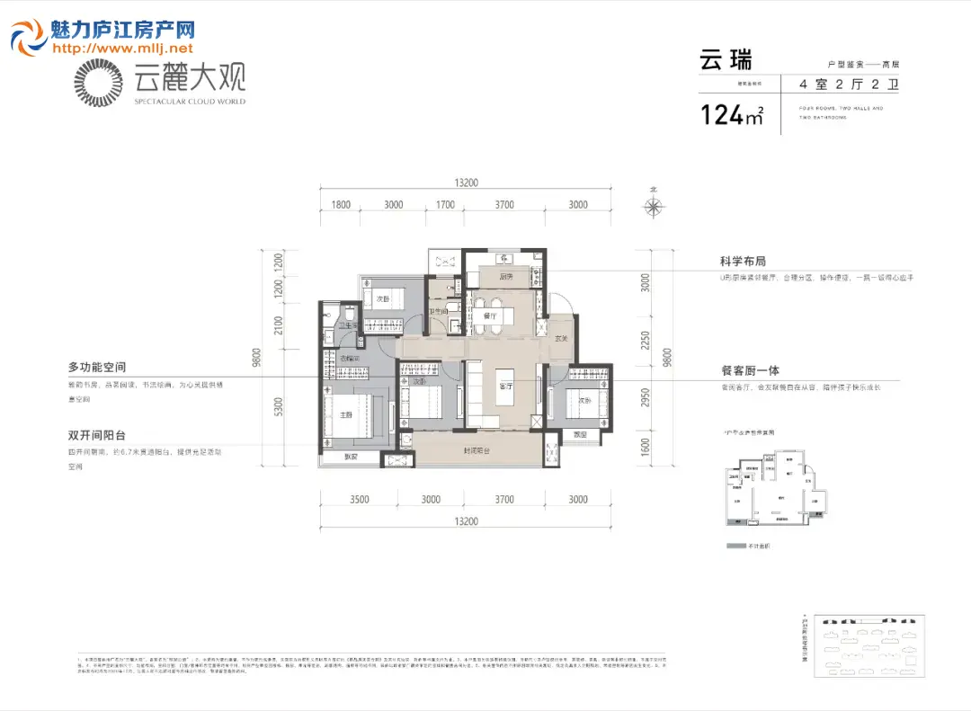 庐江云麓大观位置图片