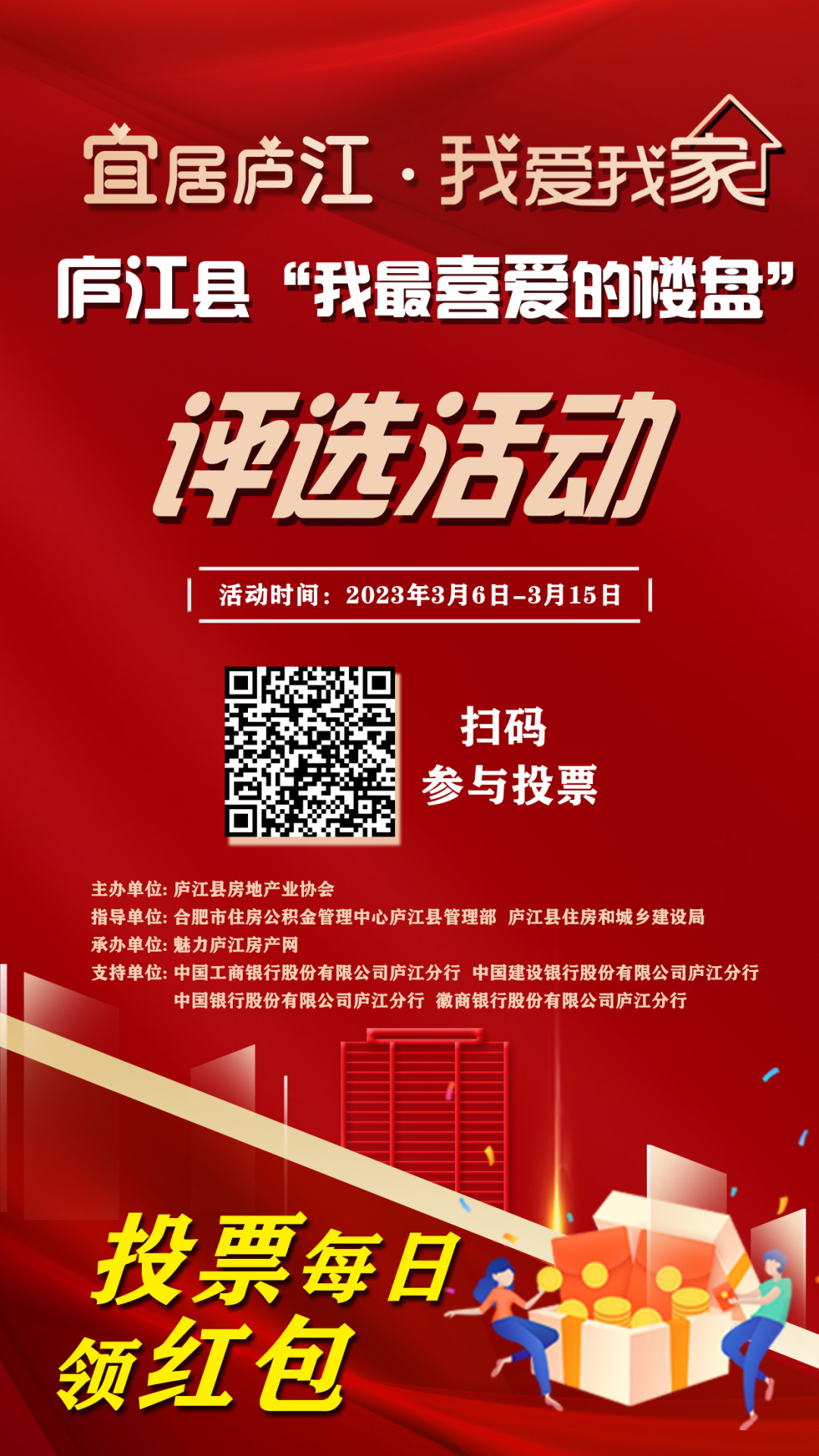 微信图片_20230306082018.jpg